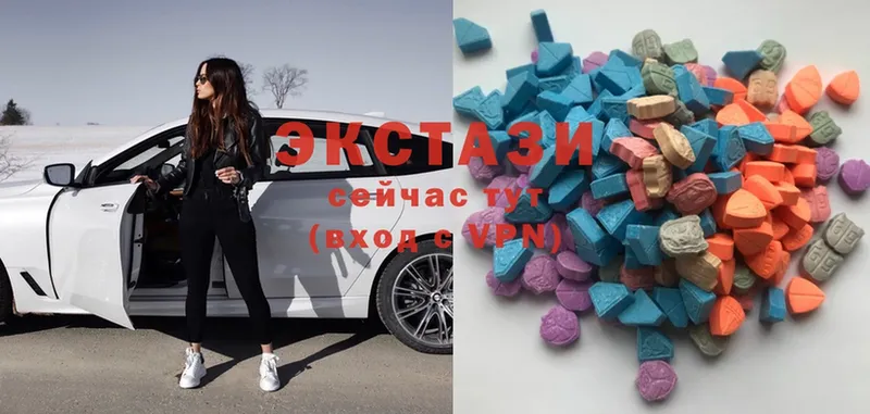 где найти наркотики  Ужур  ссылка на мегу зеркало  Ecstasy DUBAI 