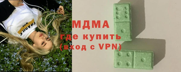 COCAINE Бугульма