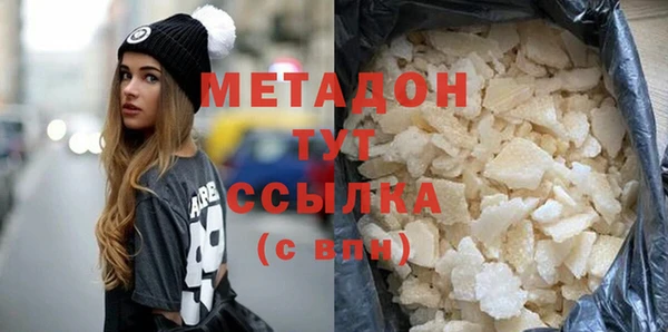 COCAINE Бугульма